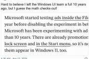 前用户体验主管吐槽微软：Windows11优化的真不行